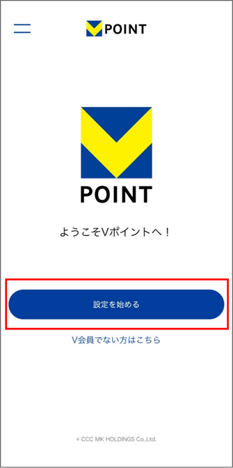 イメージイラスト