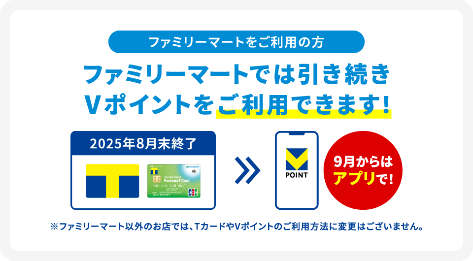 「未登録、未開封」銀魂 Tカード ファミリーマート FamilyMart 未登録、未開封」銀魂 Tカード ファミリーマート FamilyMart 未