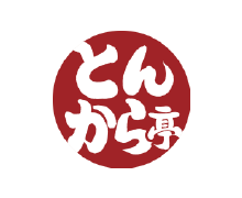 とんから亭