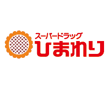 スーパードラッグひまわり