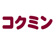 コクミン