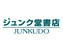 ジュンク堂書店