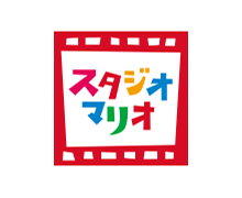 スタジオマリオ（写真館）