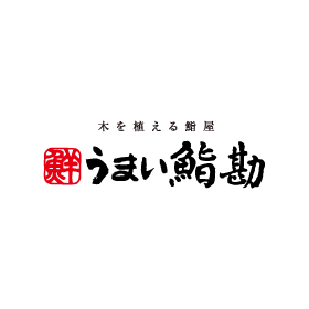 umaisushikan