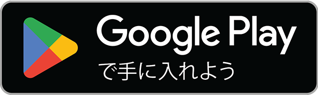 Google Play ストア