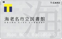 Vポイントカード