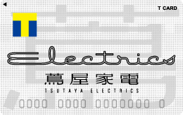Vポイントカード